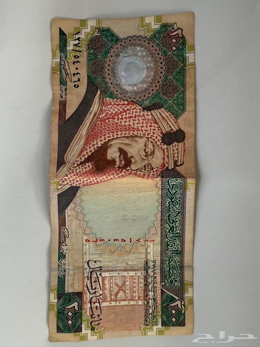200 ريال قديم64470306211585111