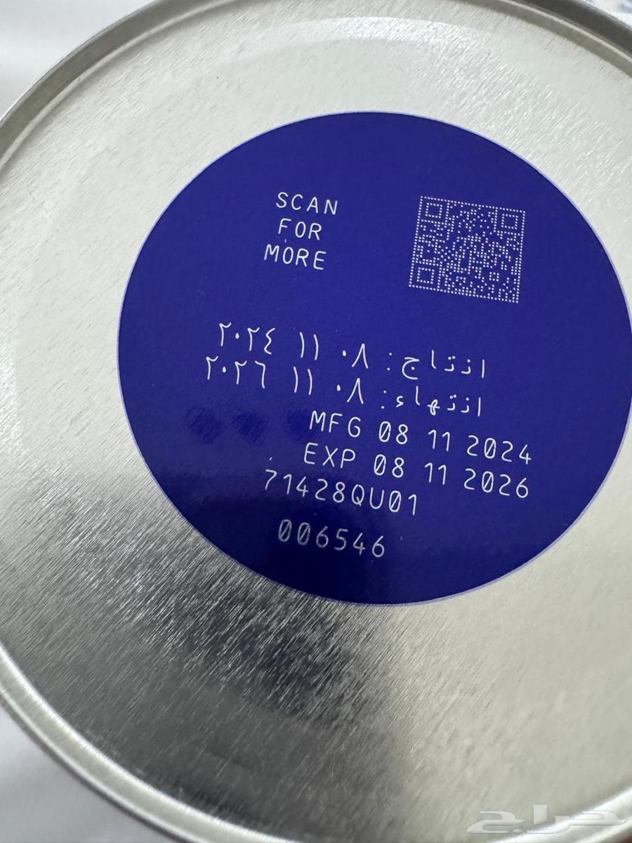 حليب أطفال سيميلاك ماكس برو64467788460674112