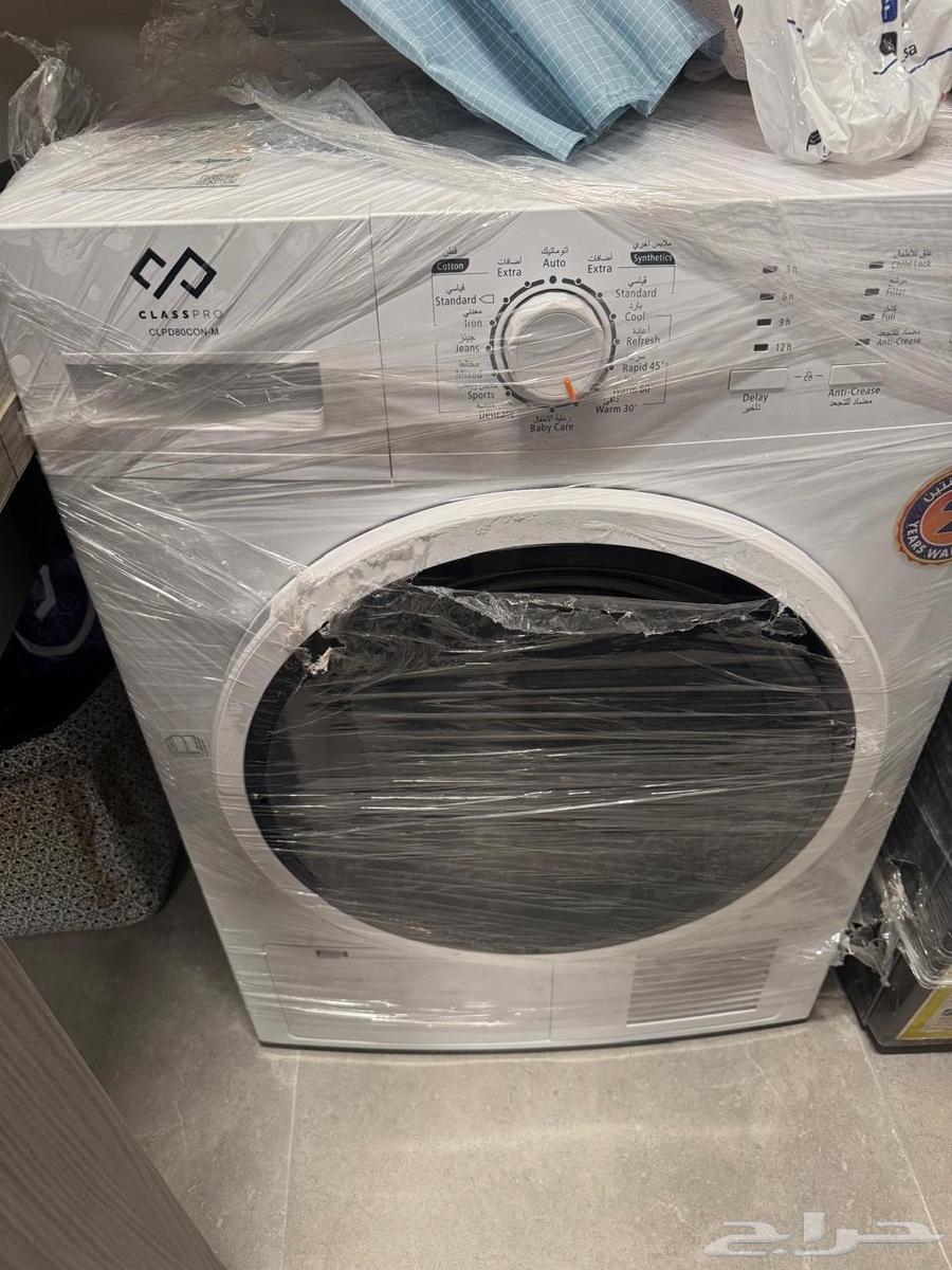 نشافة شبه جديدة كلاس برو64466460285441112