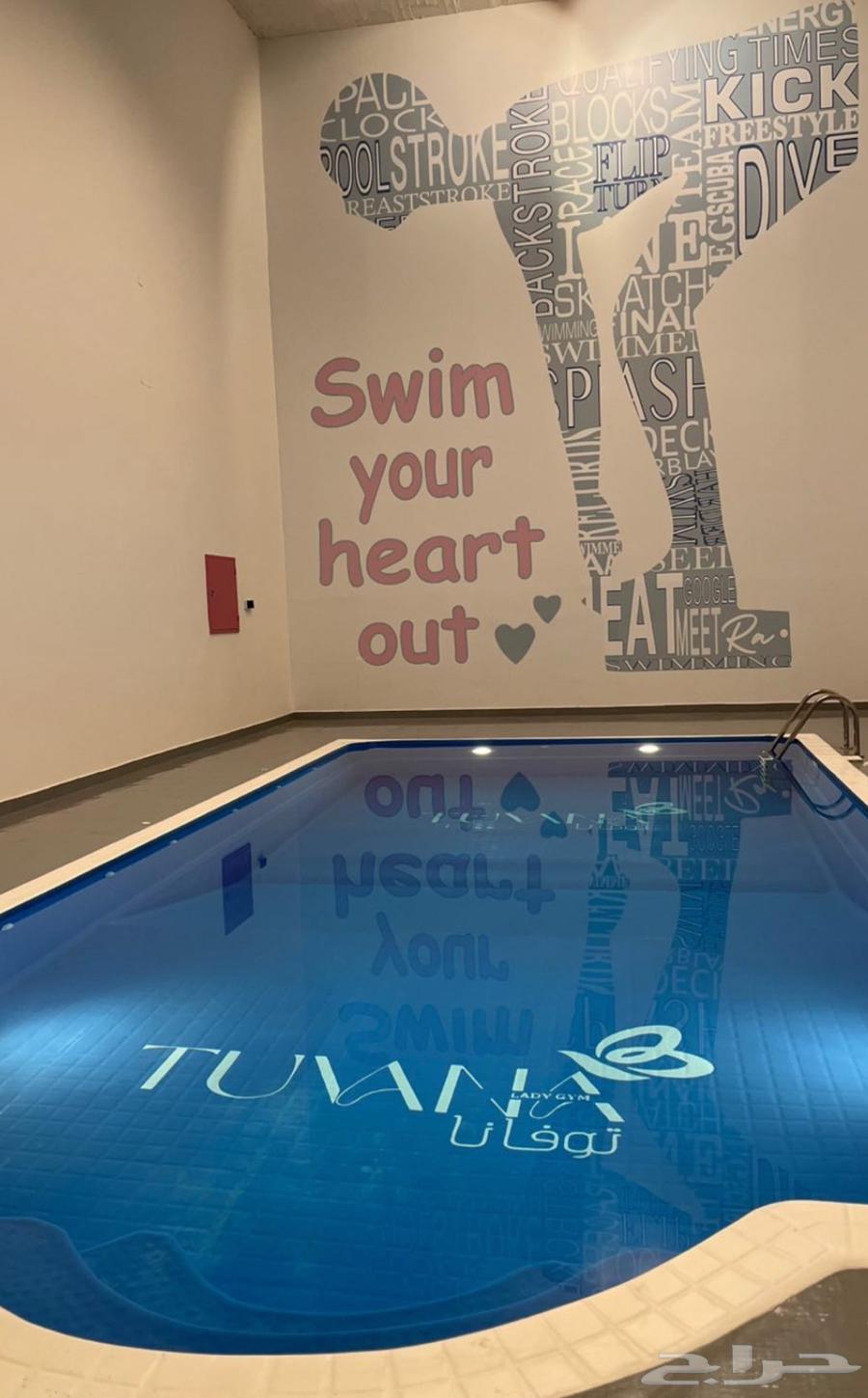 Tofana Women's Club was 695, now it's 600 for you and only with you, 26 days64467355272193112