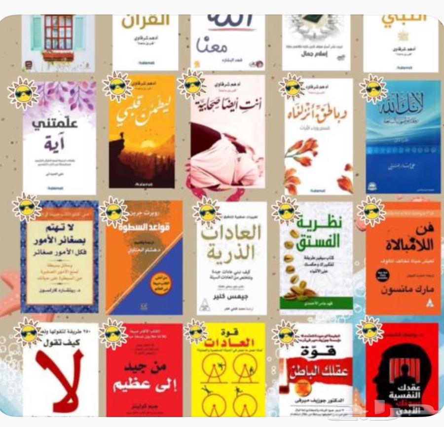 افضل عروض الكتب الأسطورية بسعر جدا رهييب ولايفوت64467676752514110