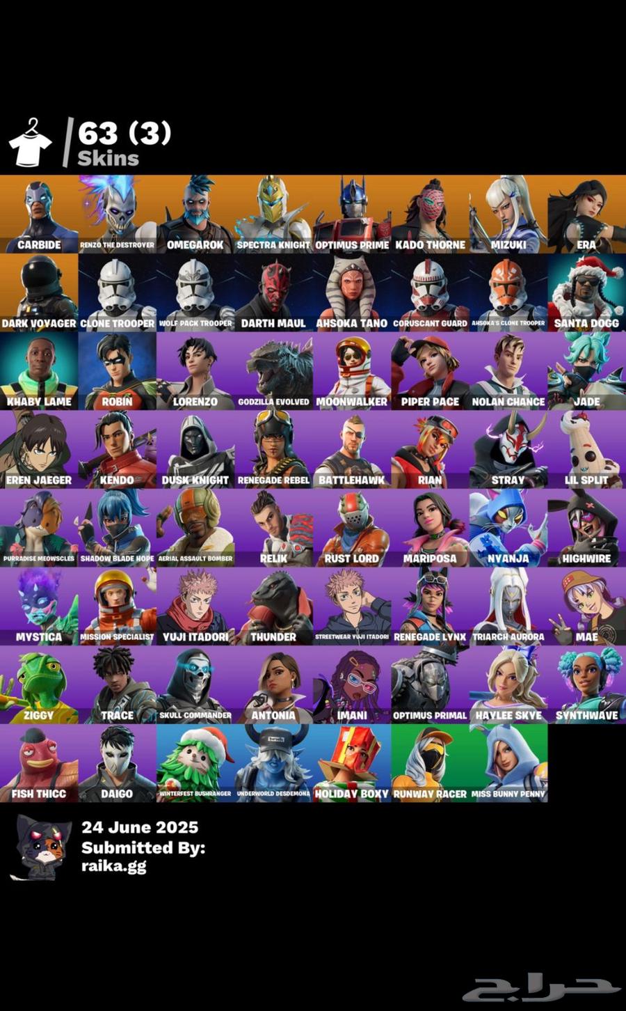 حساب فورت للبيع ب 20064467158082178113