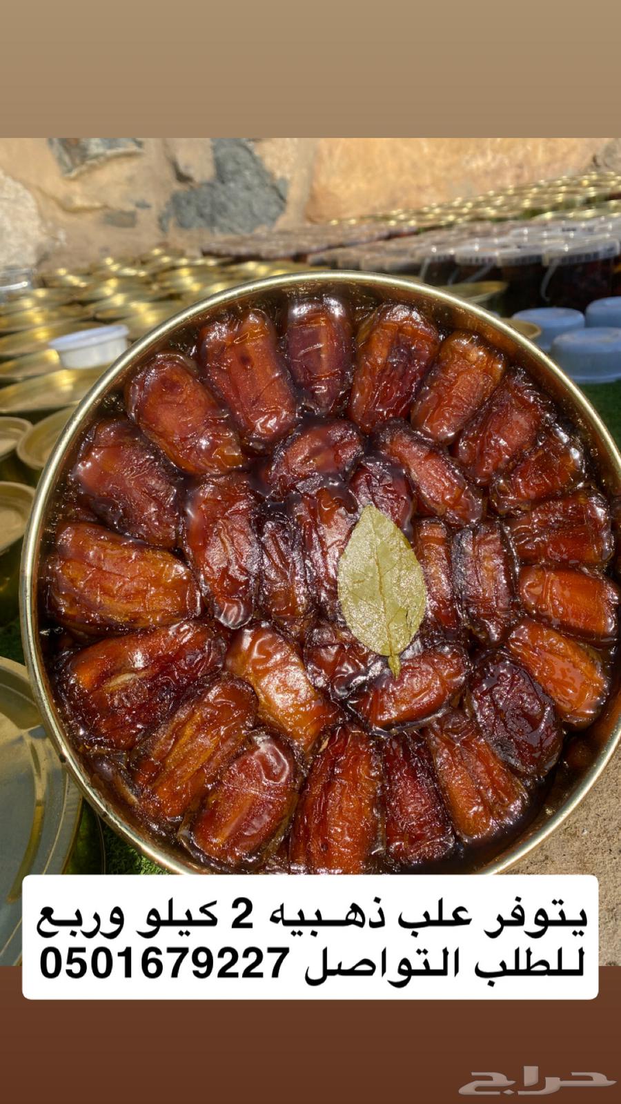 Bisha64473485304963110