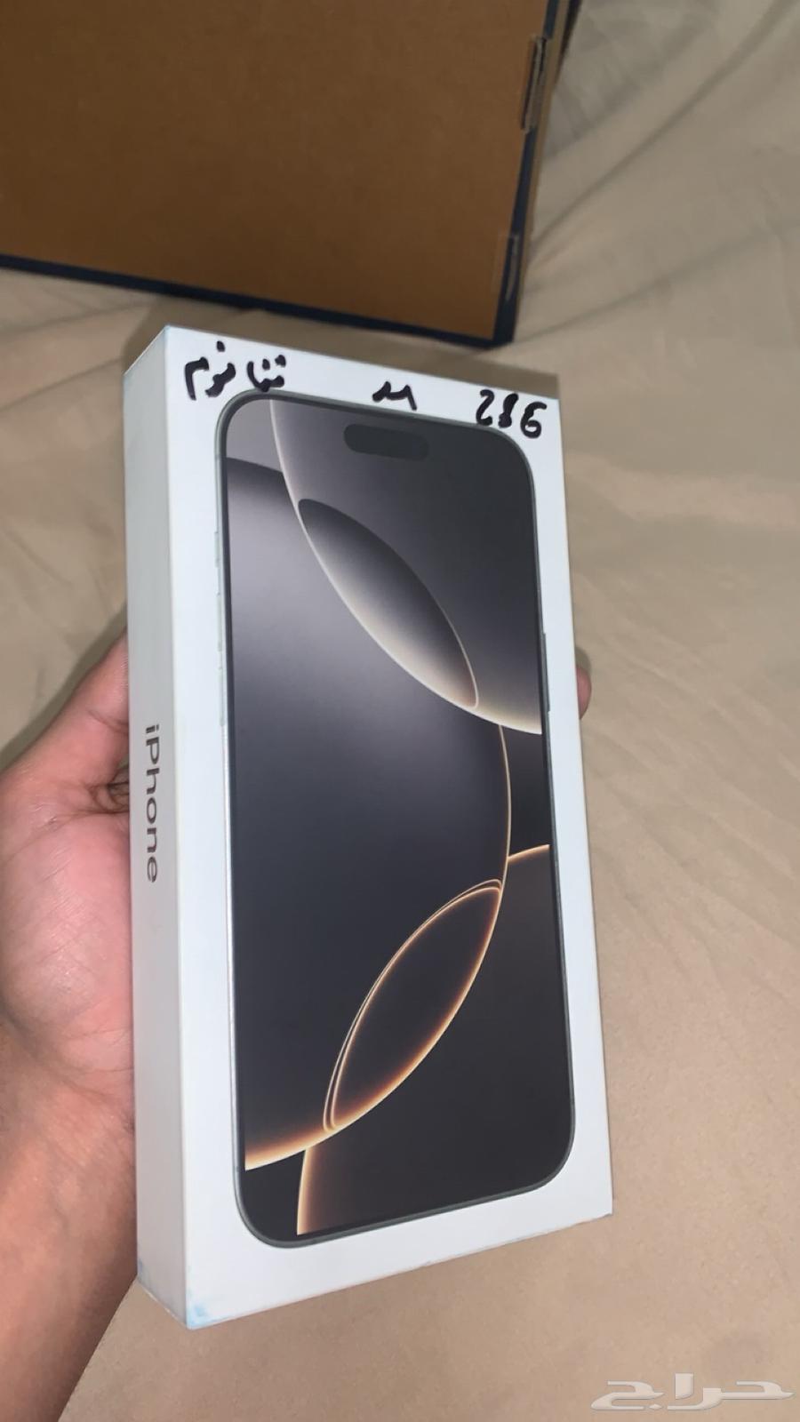 iPhone64477436682753110