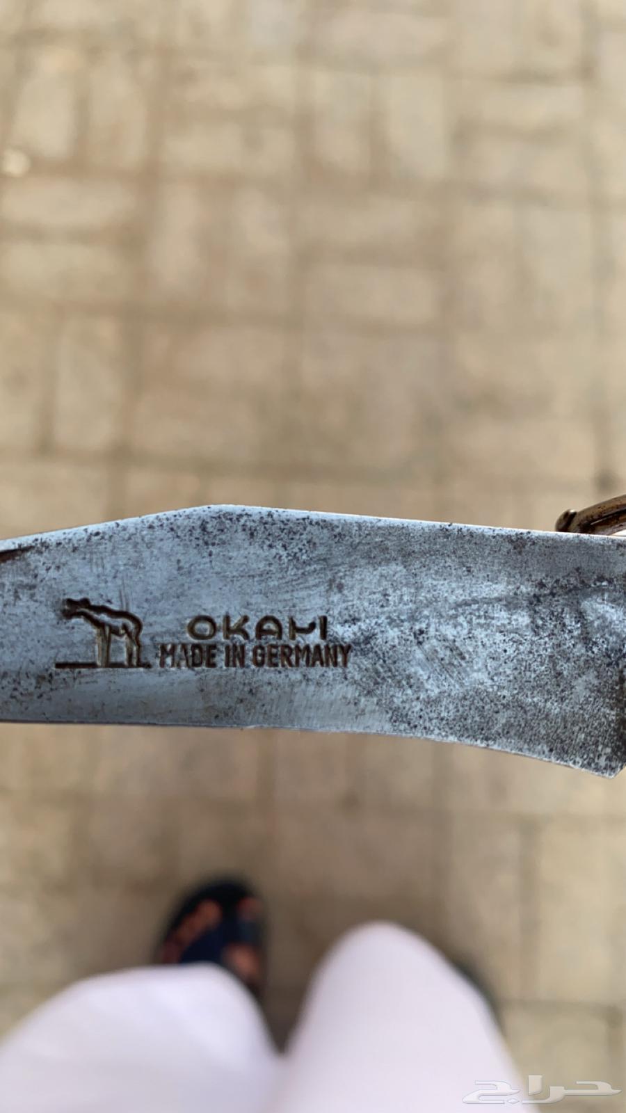 ردادي اوكابي الاماني64475932344963112