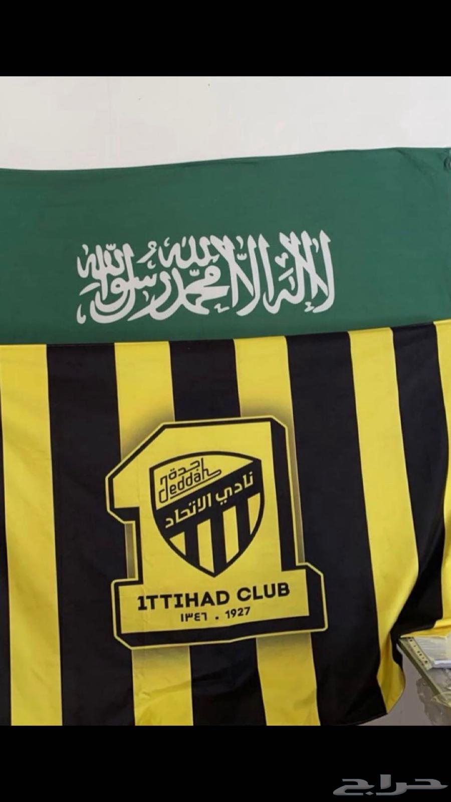 اعلام السعوديه   علم السعودية اعلام اليوم الوطني64478553467009112