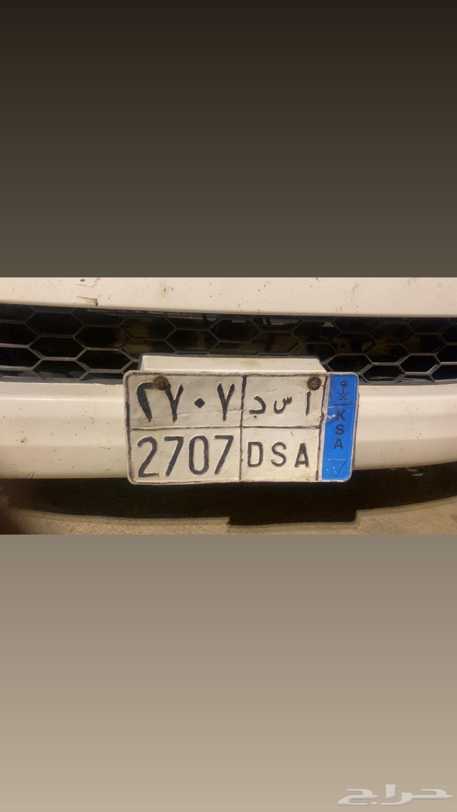 لوحة نقل للبيع64653792091394110