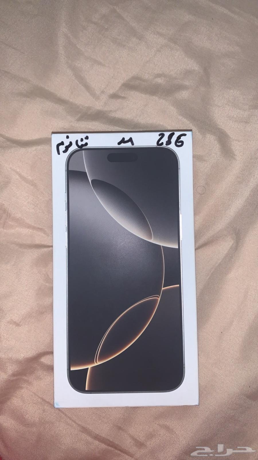 iPhone64477436682753112