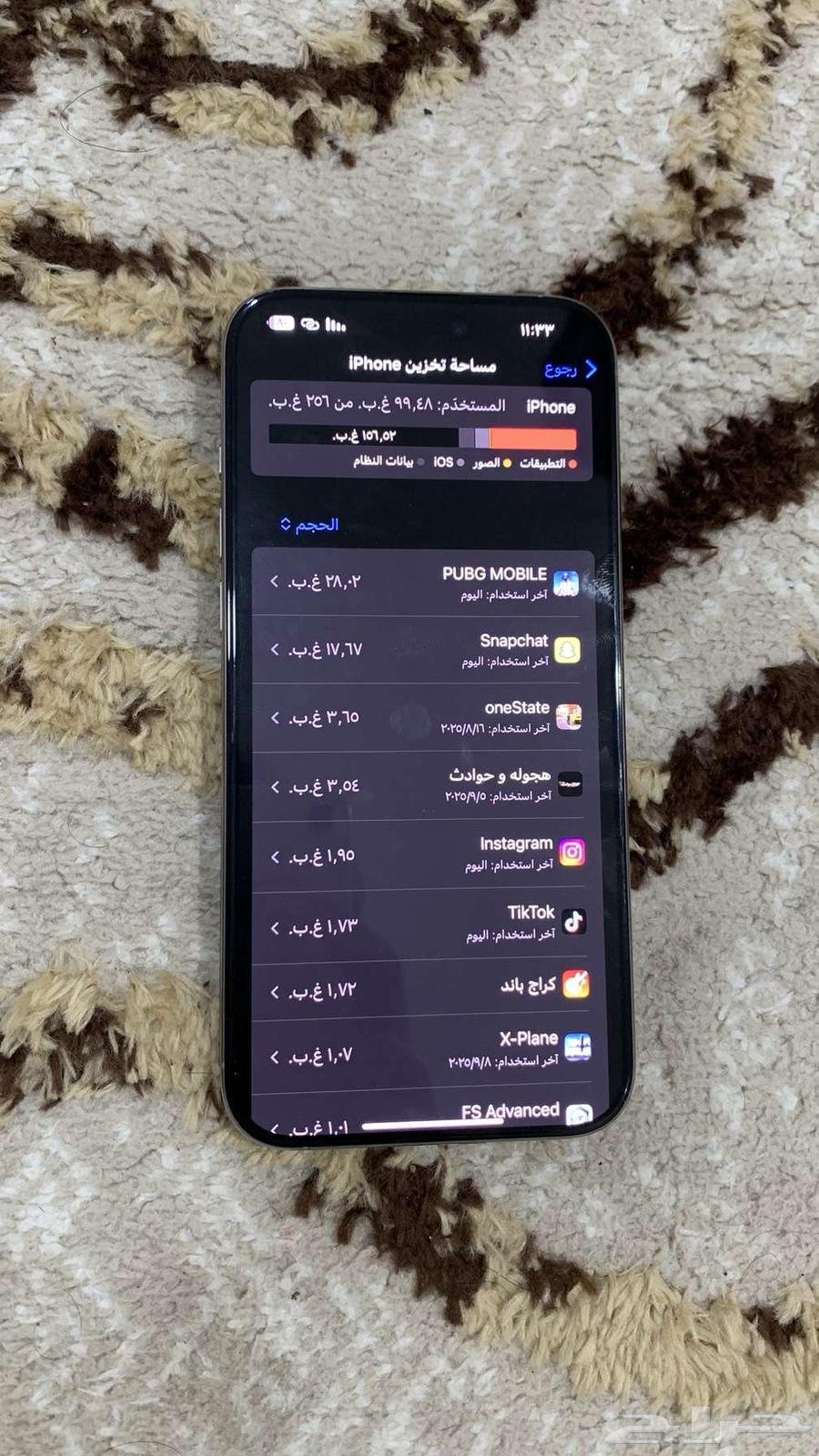 iPhone 16 Pro Max64490875020545113