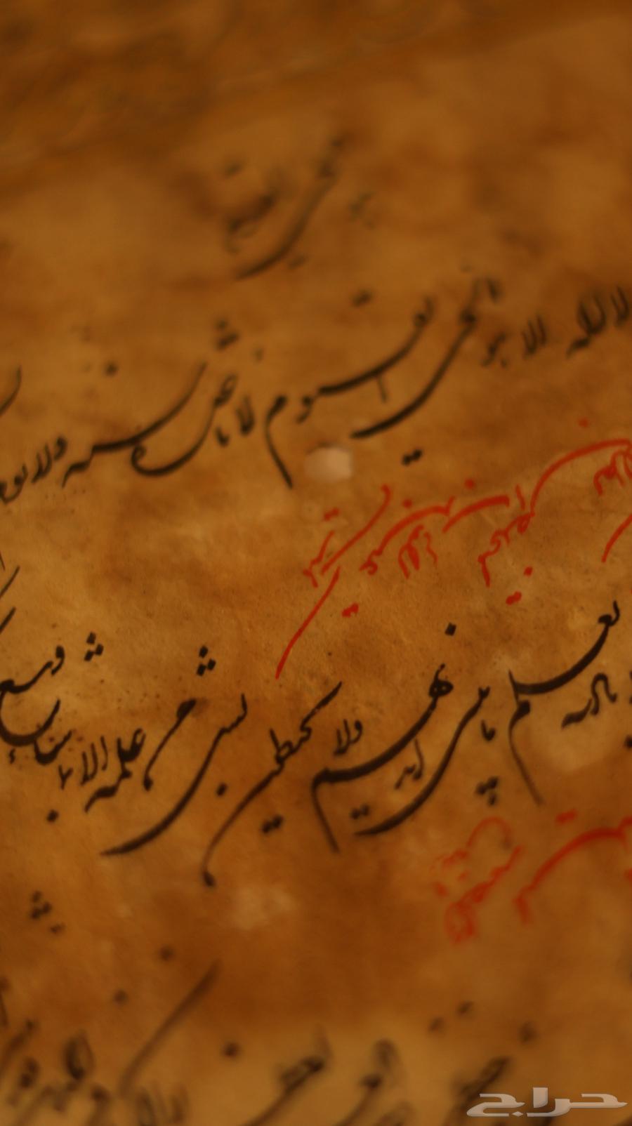 Rare and original Islamic manuscript handwritten in script64474610661251114