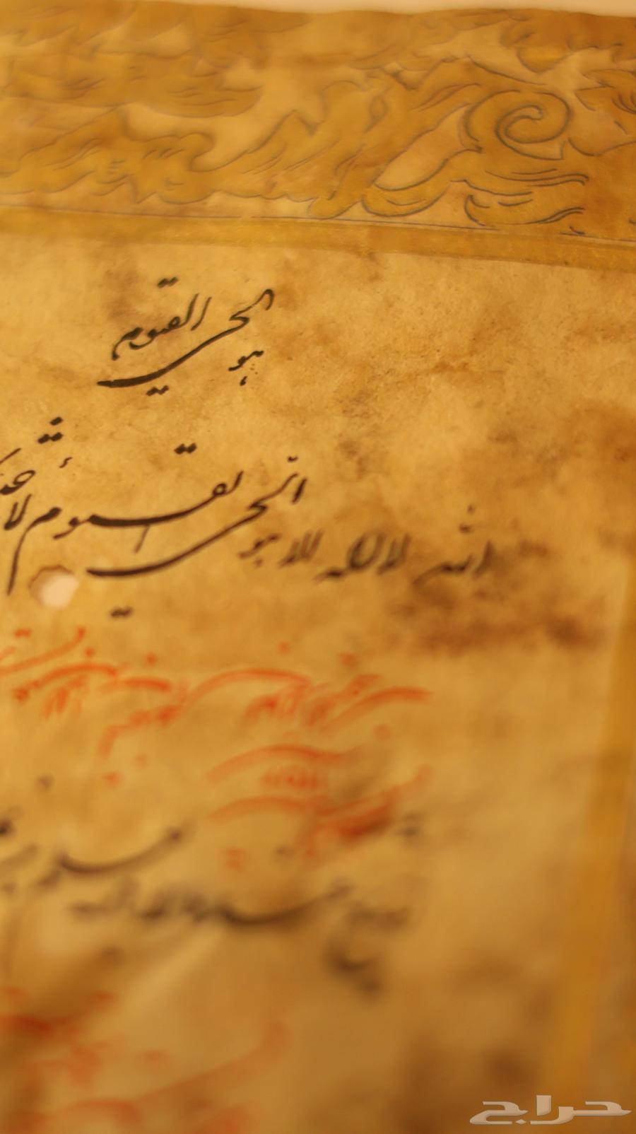 Rare and original Islamic manuscript handwritten in script64474610661251113