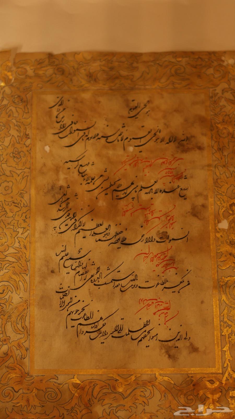 Rare and original Islamic manuscript handwritten in script64474610661251112