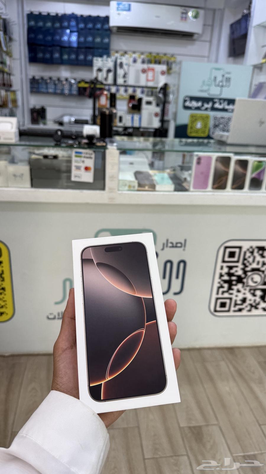 ايفون 16برو ماكس ( جديد)64476029977601110