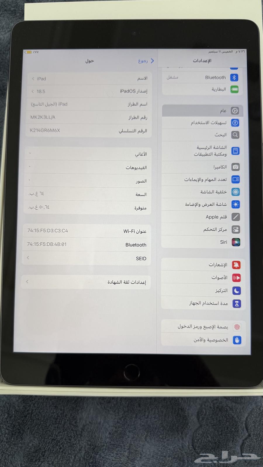 ايباد الجيل التاسع64477185553666113
