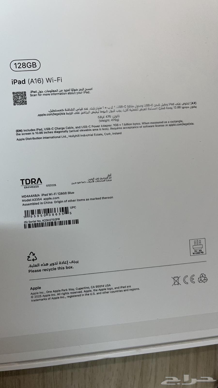 iPad (A16) WiFi 128GB64475157104897112