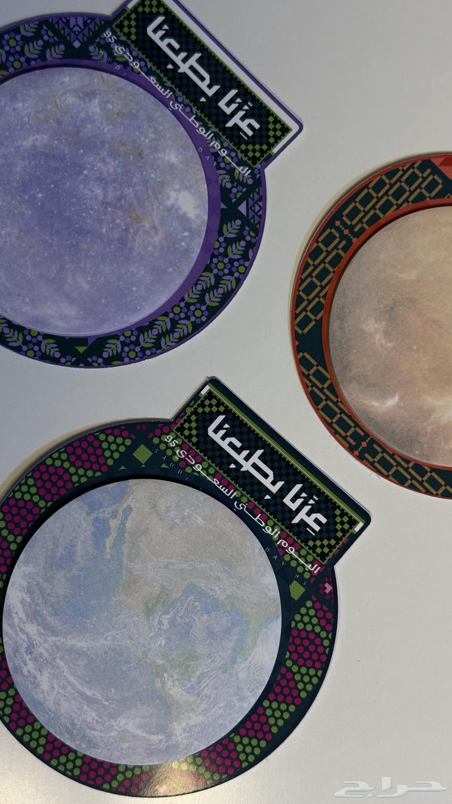 توزيعات اليوم الوطني64478787277059113