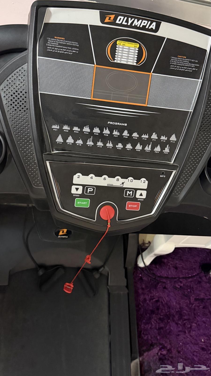 Treadmill device64471662981890111