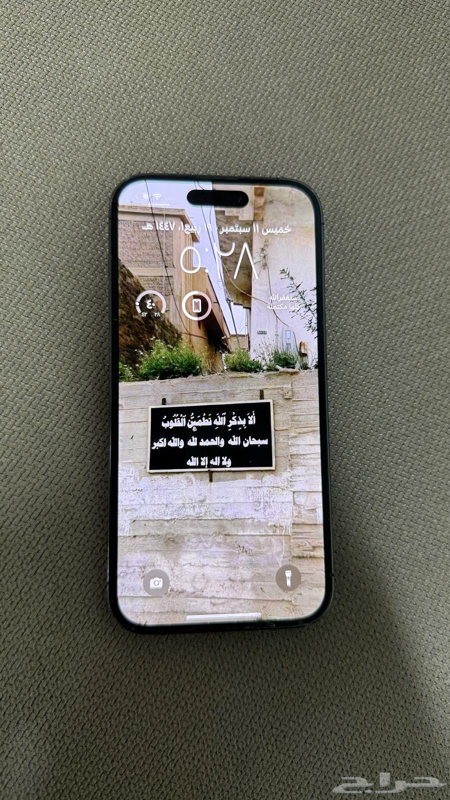 ايفون 14 برو64476253394817111