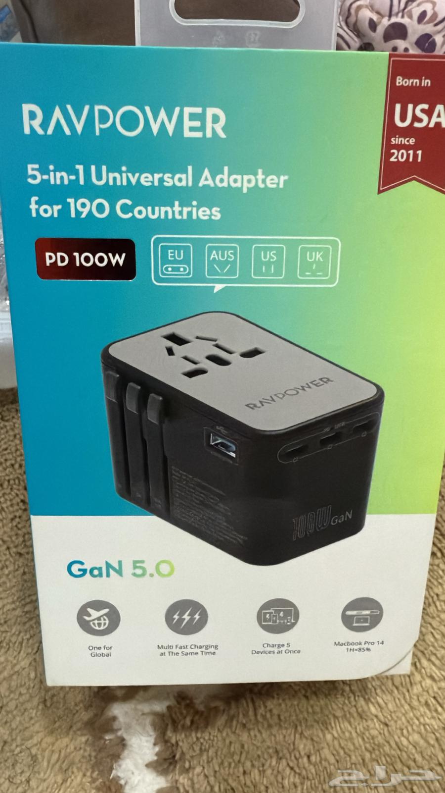 Multi-use electrical plug64477728035329111