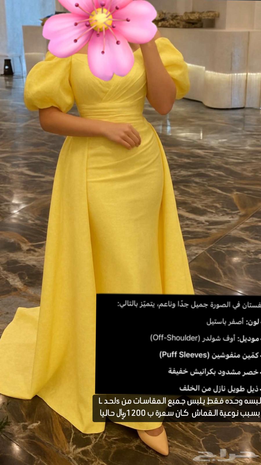 ازياء نسائية للبيع64475473543427110