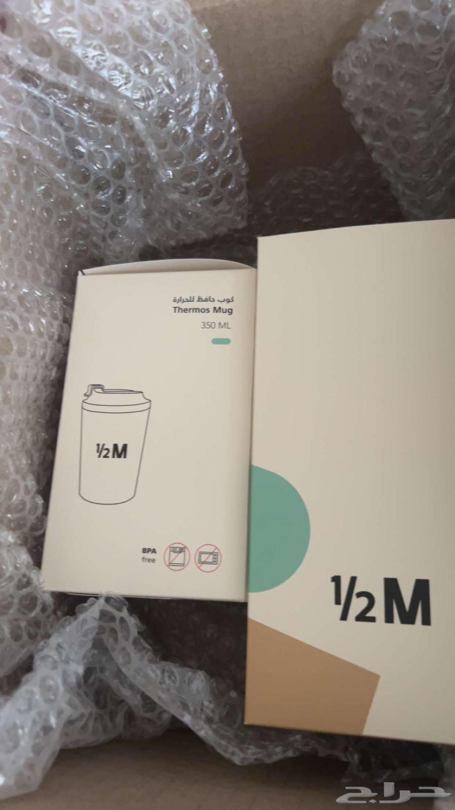 مق هاف مليون اليوم الوطني 75 ريال64474679534338110