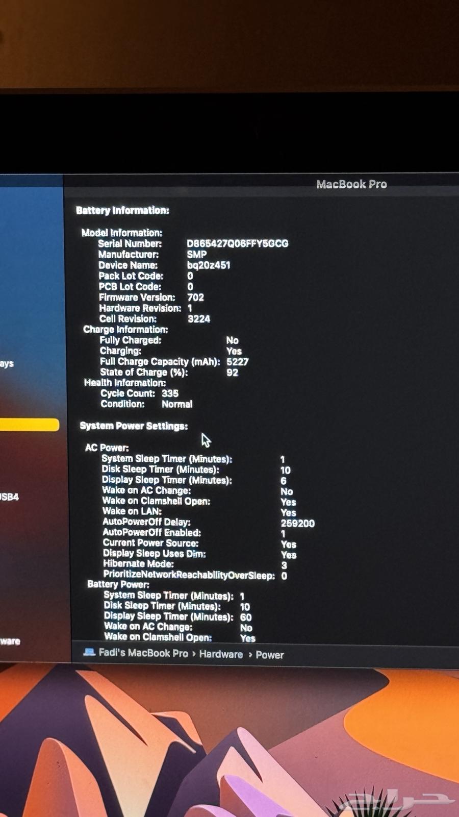 ماك بوك برو64474075803521113