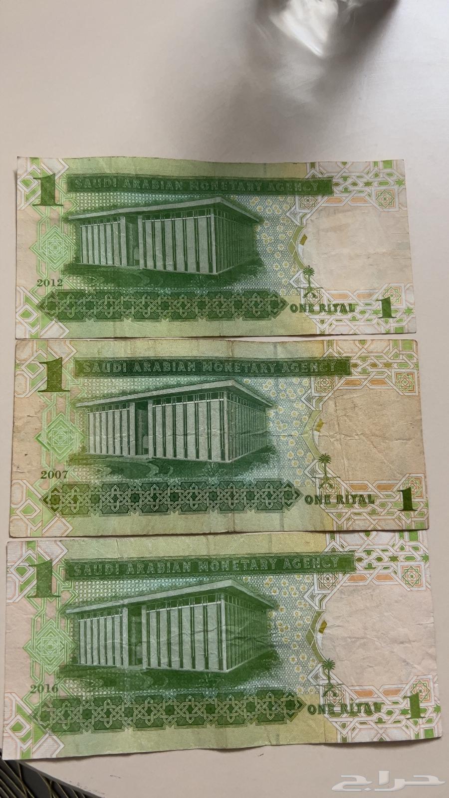 ريالات للبيع64478430150529110