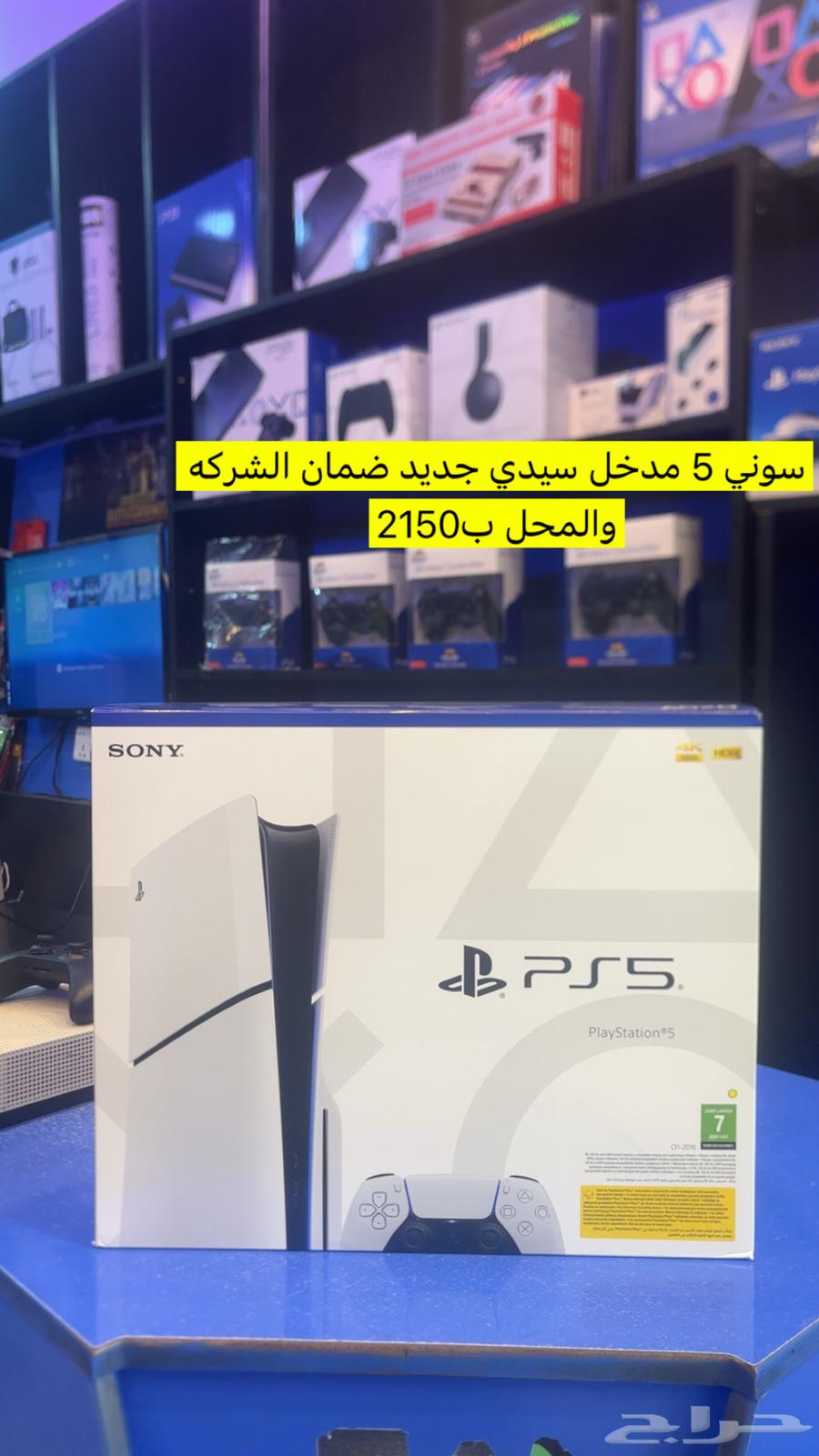 سوني 5 جديد مدخل سيدي64476935153923110