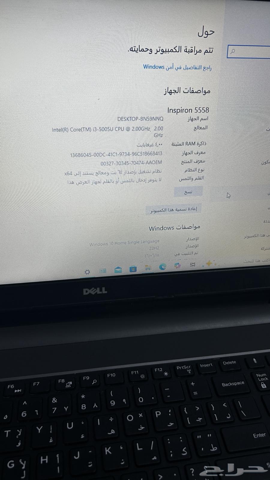 لابتوب ديل64478787350786110