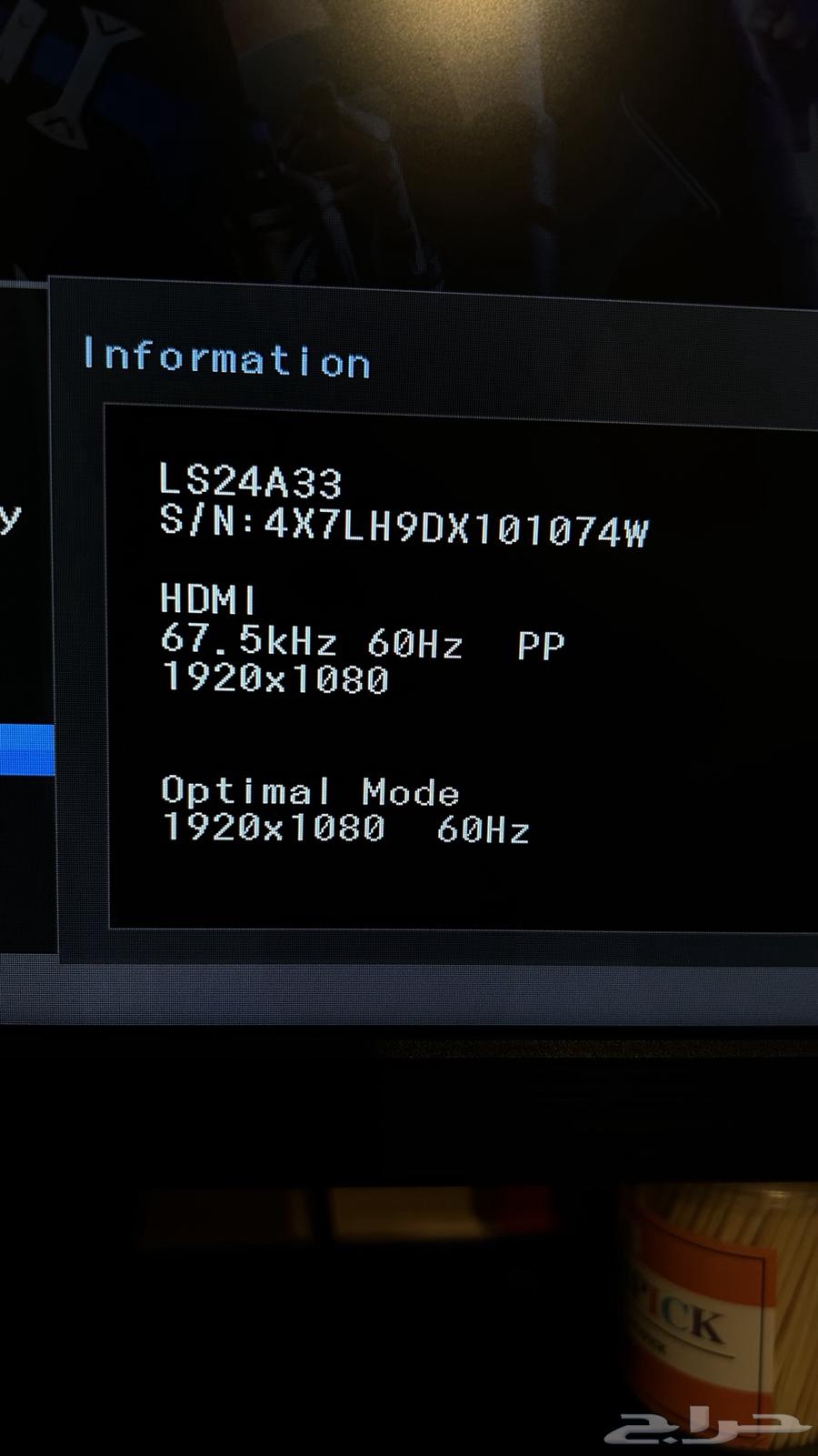 Samsung screen64475280493314113