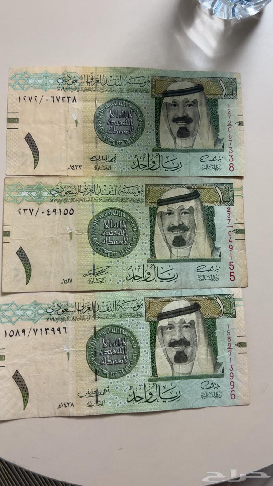 ريالات للبيع64478430150529111