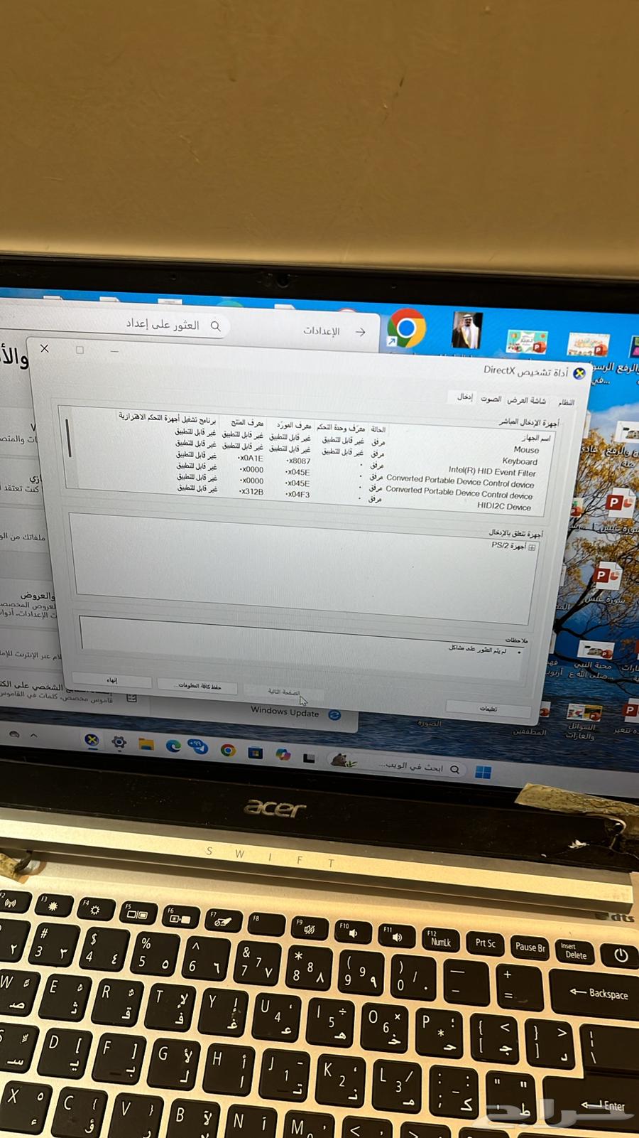 لابتوب64474416473986114