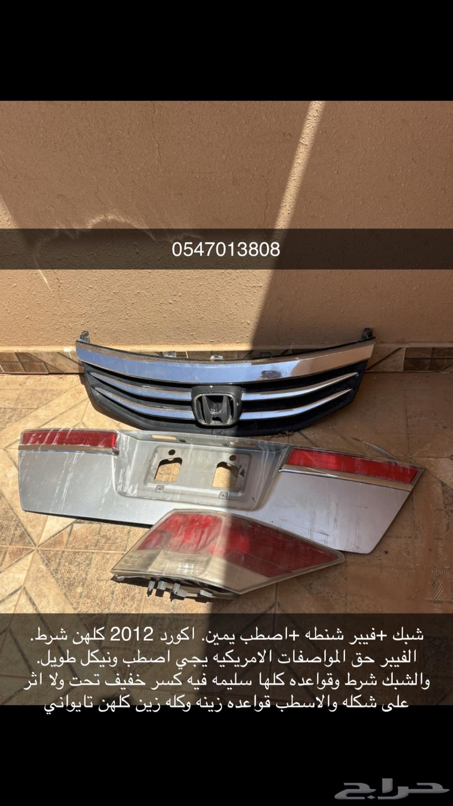 قطع ا64650069519618110