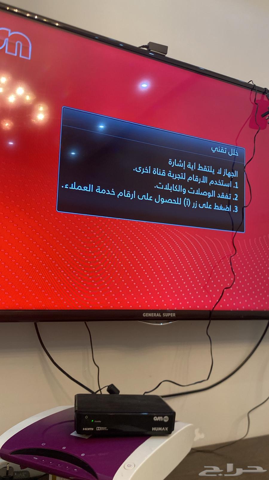 Humax OSN Receiver64475946192129112