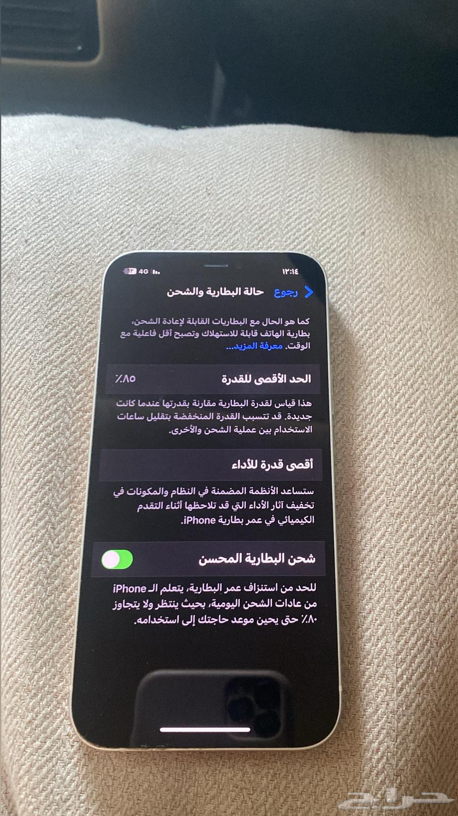 جوال ايفون 12 العادي64474187907841110