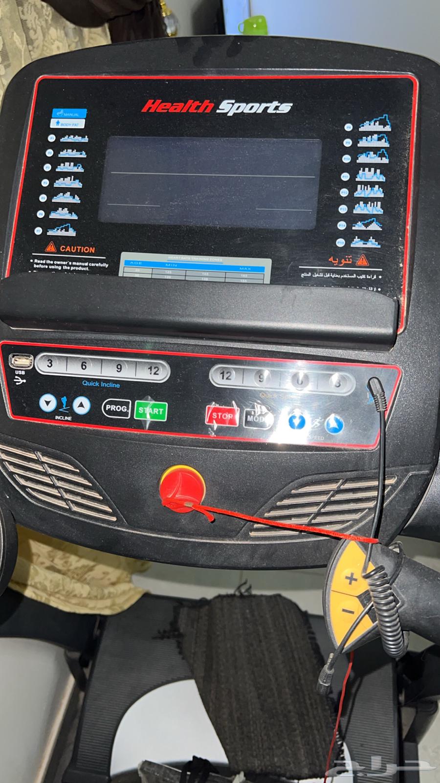 سير كهربائي للبيع64475473595139111