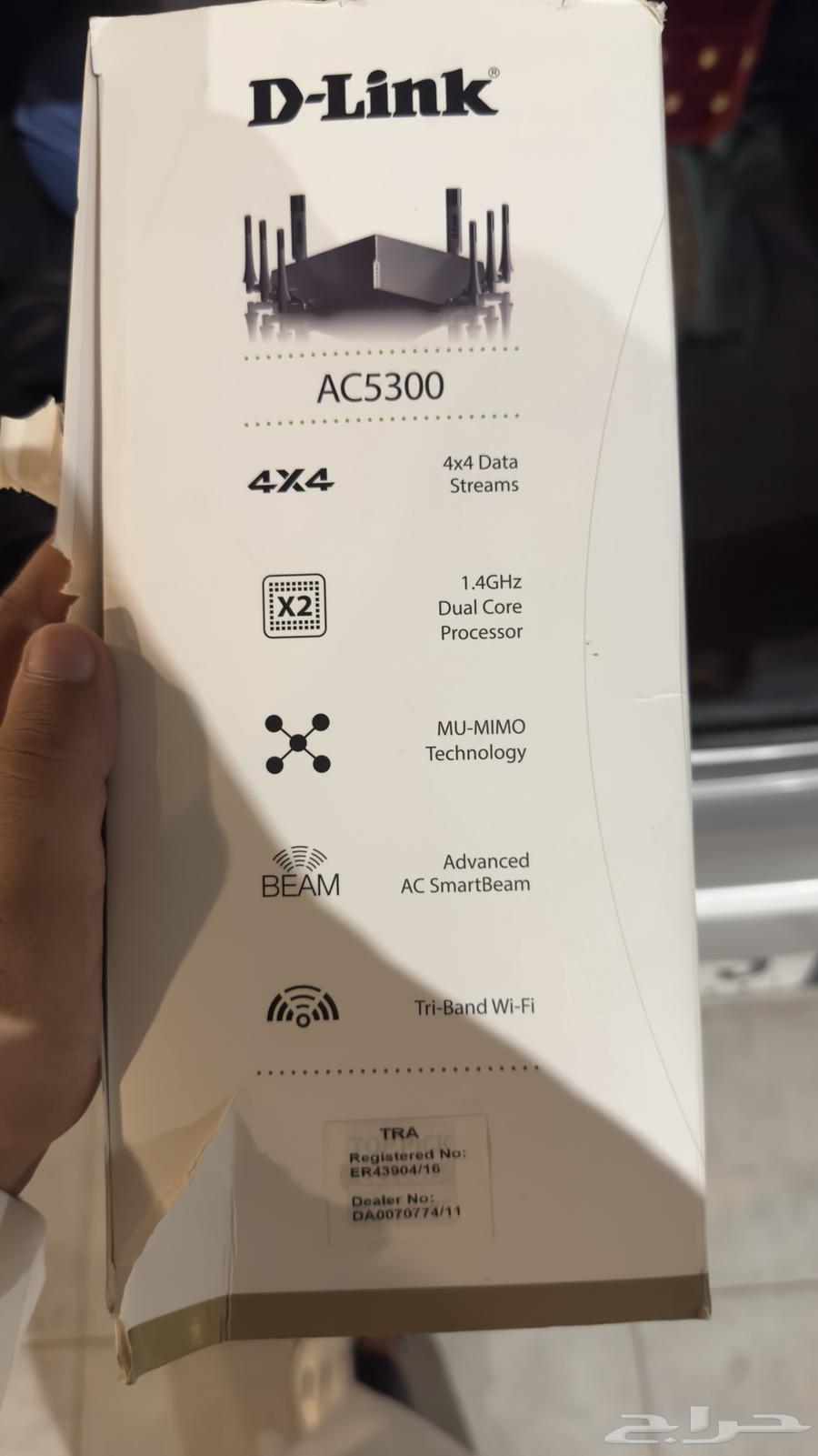 راوتر 5300 MU-MIMO Ultra Wi-Fi Router D-Link64473868951427112