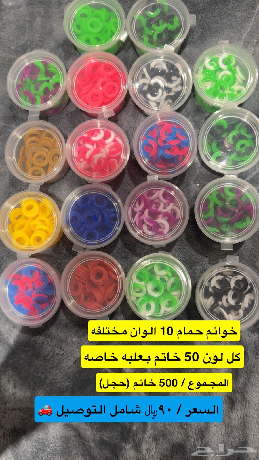 Bird Rings (Hujool) New and Unique Offer64473037104641110
