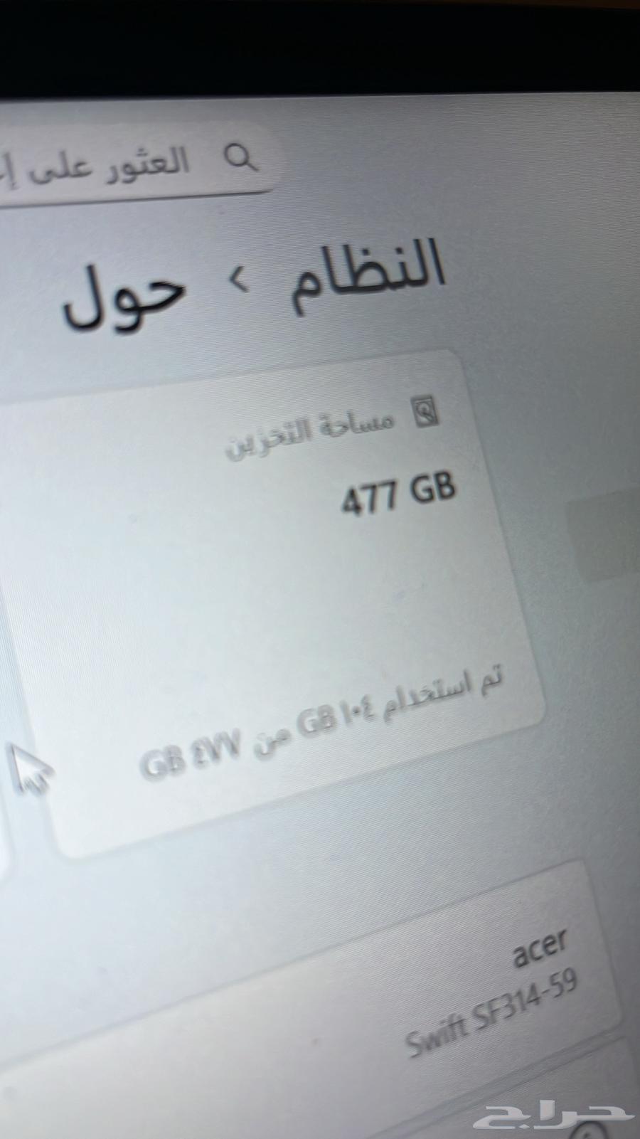 لابتوب64474416473986110