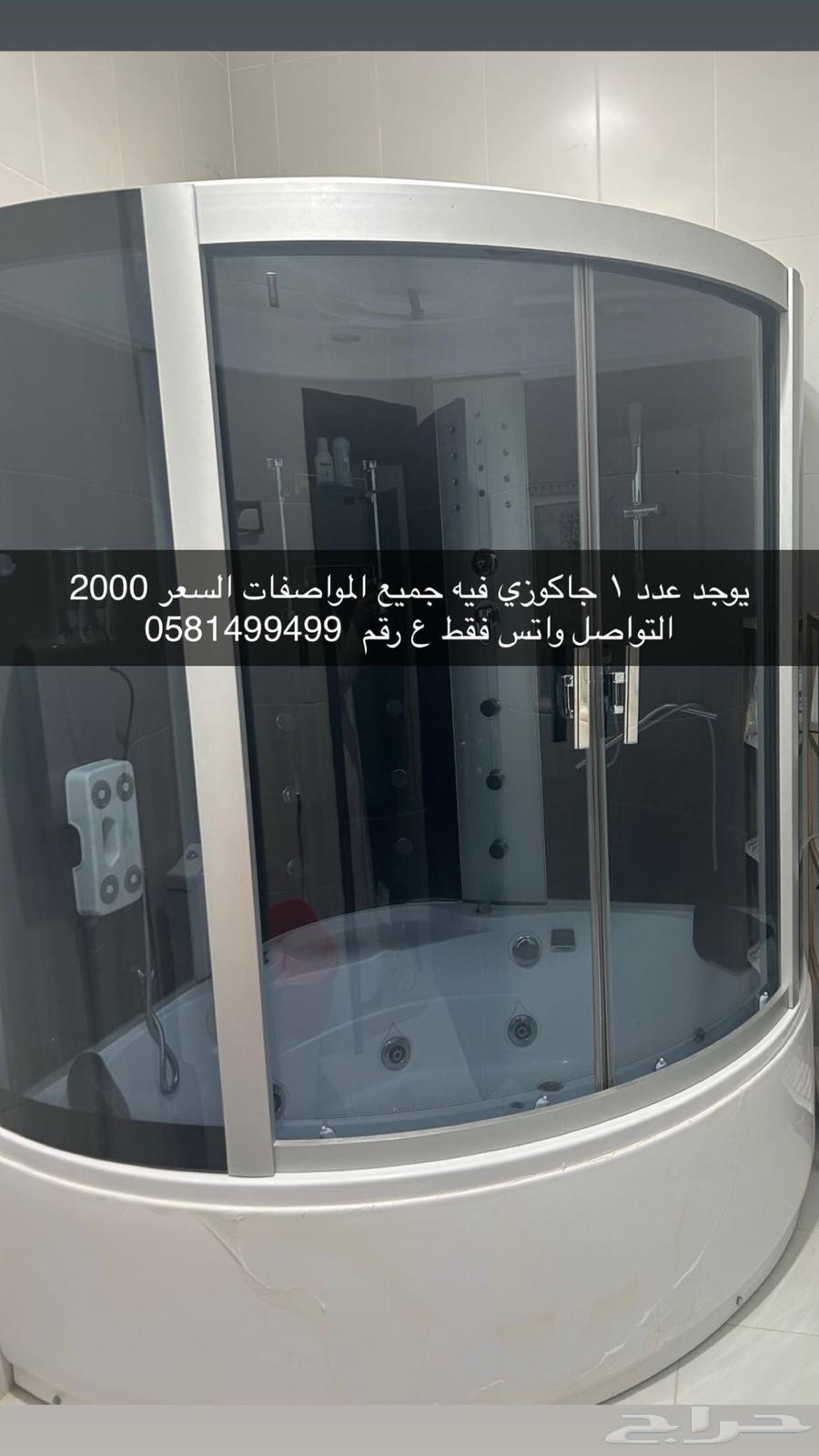 Jacuzzi64472784748034110