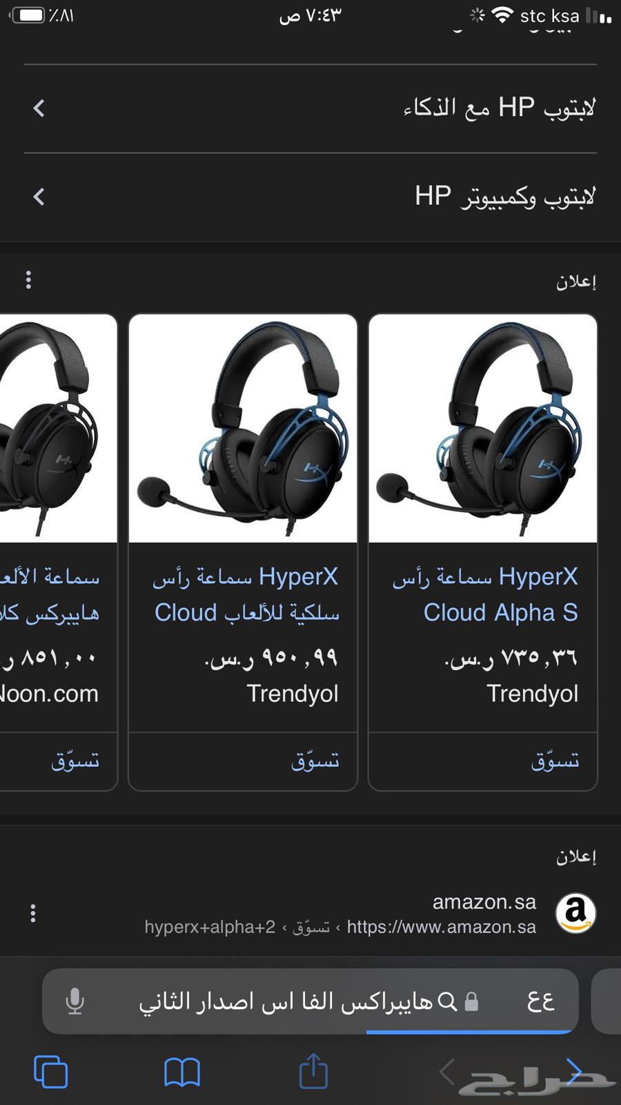 HyperX Alpha S Headset64477548529027110