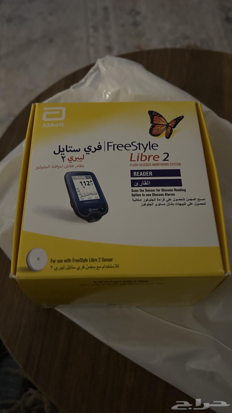 Sugar device64475543521537110