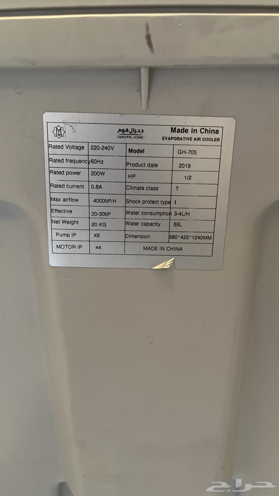 Refrigerator, Air Conditioner, and Oven64474762494595114