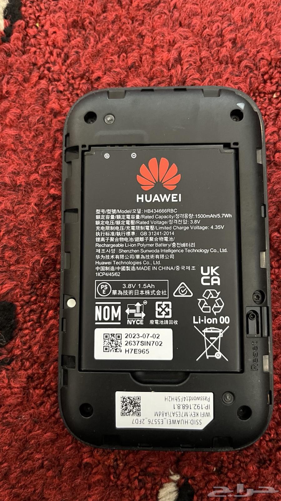 Huawei small router64473822046979112
