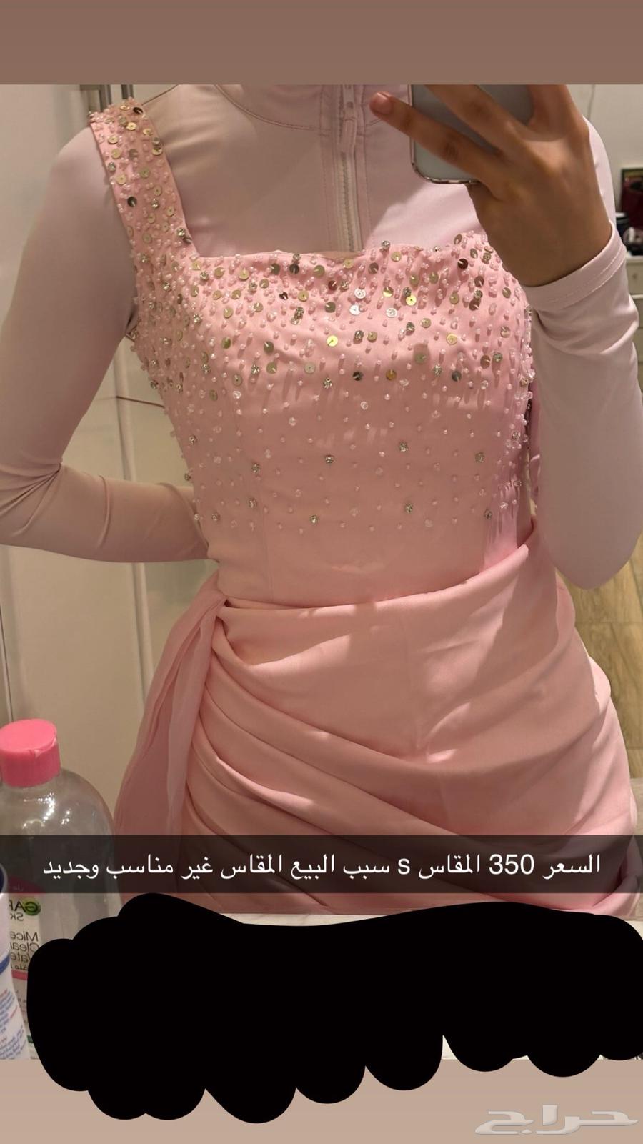 فستان بينك64474283657603110