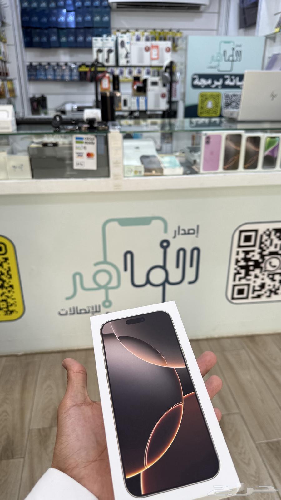 ايفون 16برو ماكس ( جديد)64476029977601112