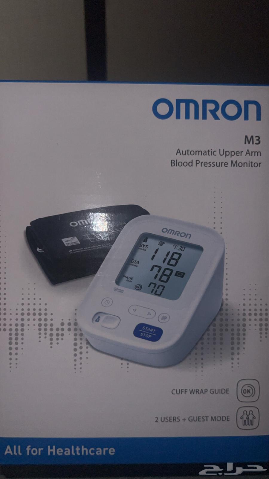 Blood pressure monitor used only twice, new64473742418561110