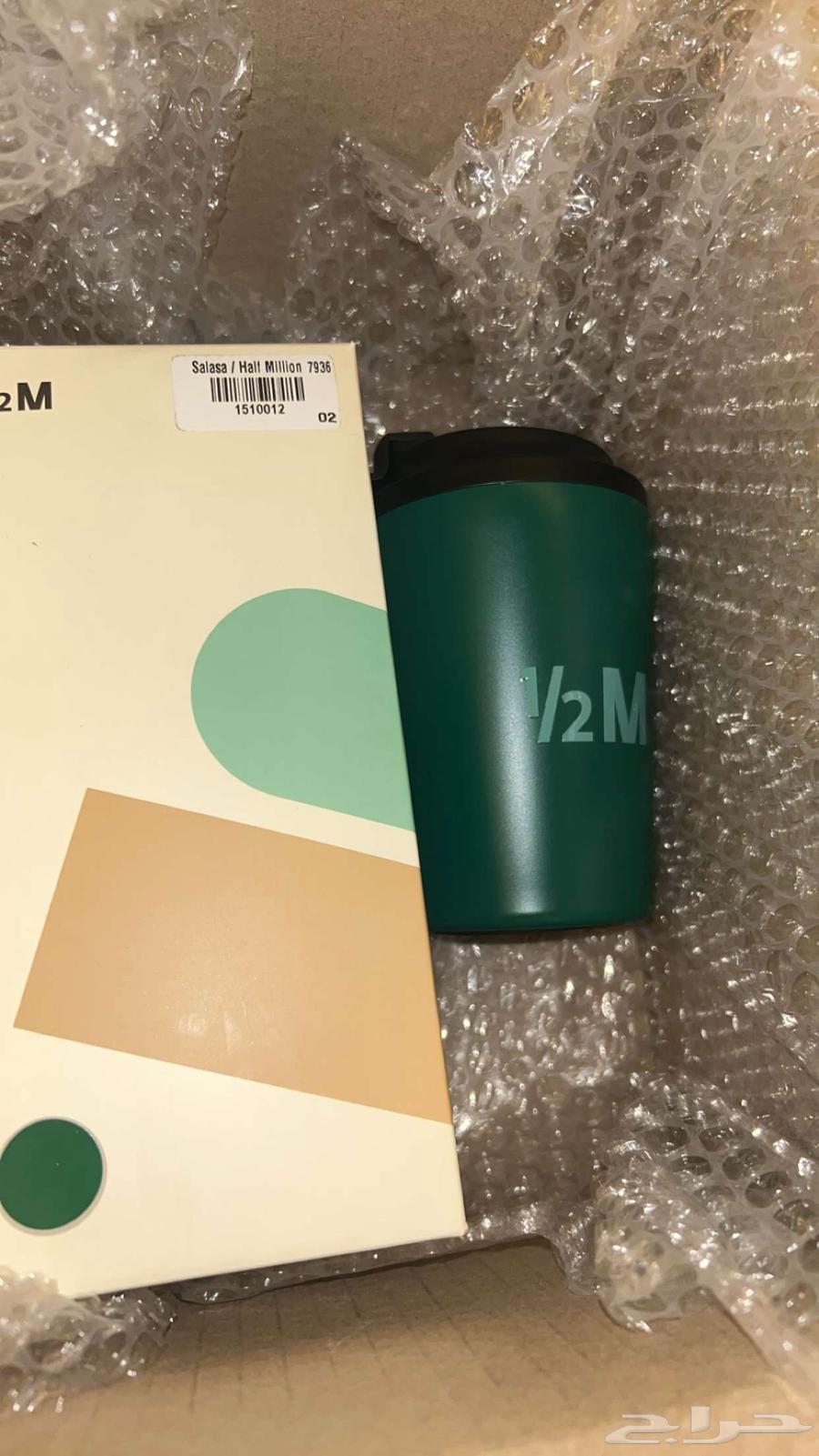 مق هاف مليون اليوم الوطني 75 ريال64474679534338111