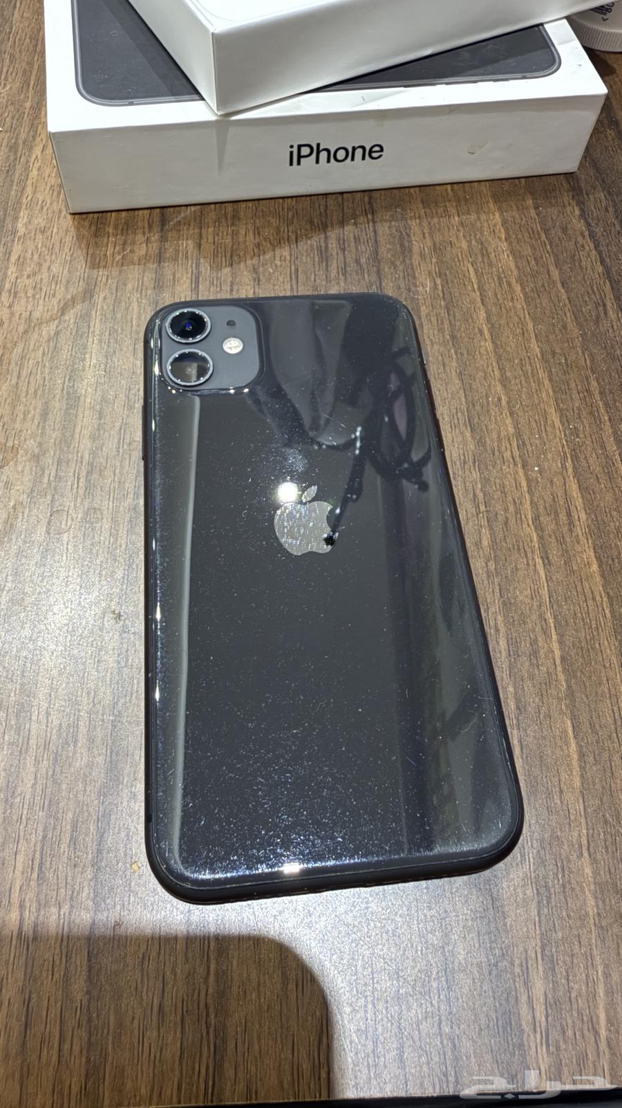 iPhone 1164473568657282110