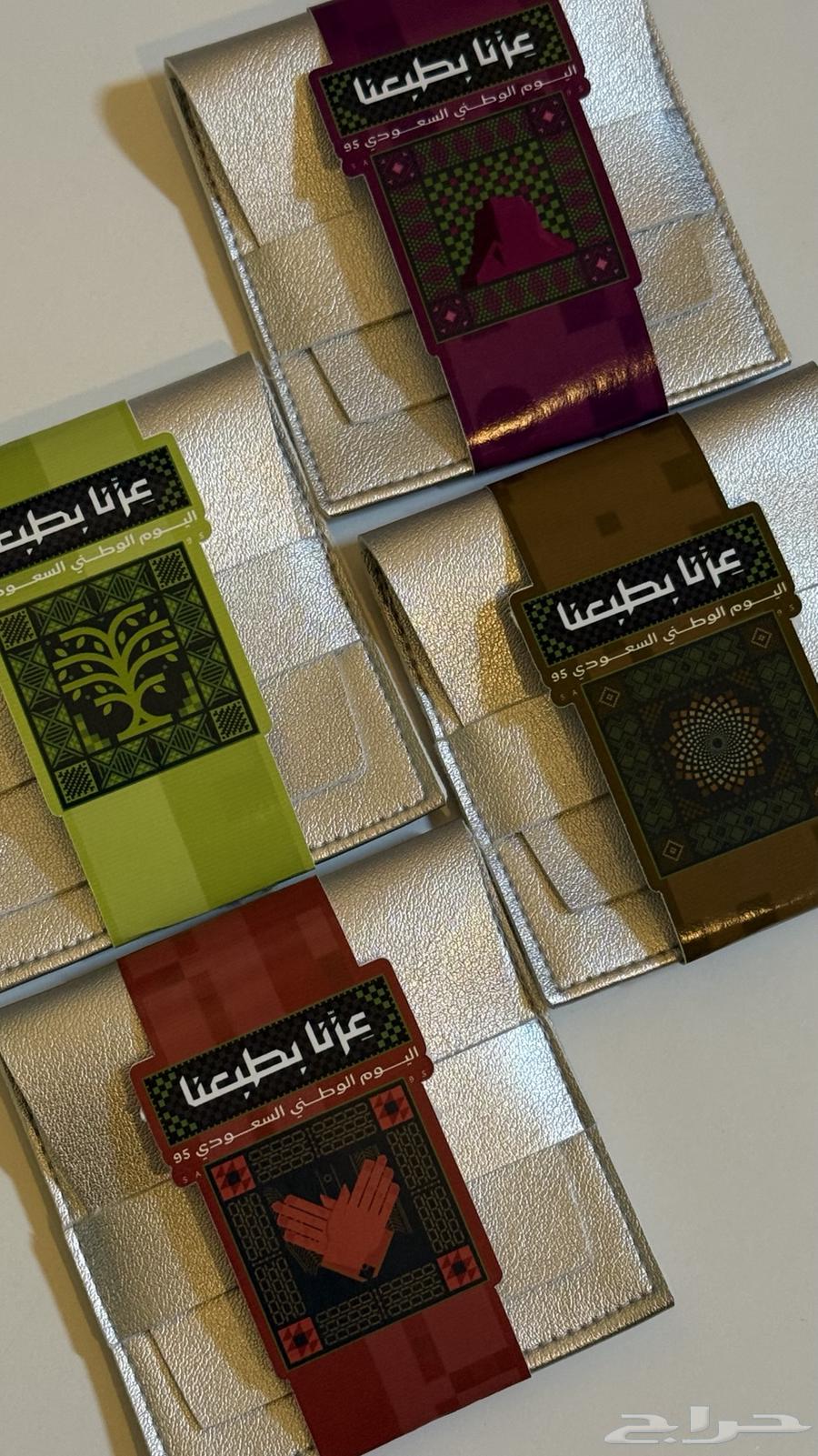 توزيعات اليوم الوطني64478787277059110